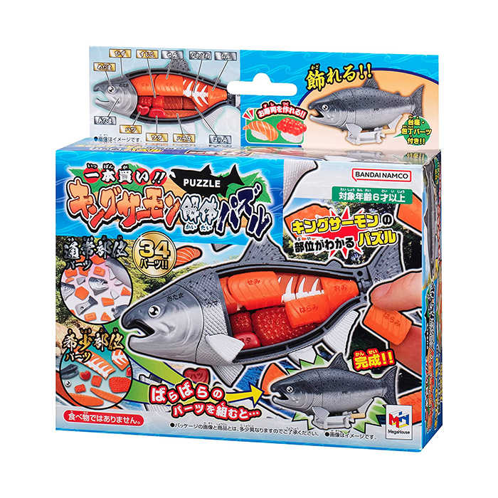 MegaHouse 桌遊 買一整條魚! 國王鮭 鮭魚趣味拼圖 【鯊玩具Toy Shark】
