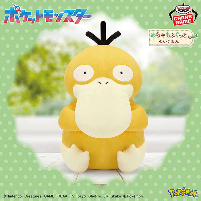 BANPRESTO 絨毛玩偶 精靈寶可夢 可達鴨 【鯊玩具】