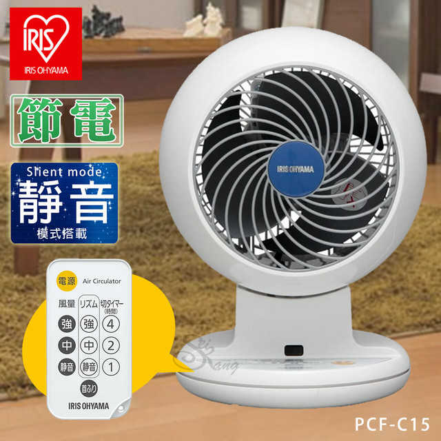 【日本IRIS】6吋空氣循環扇 PCF-C15 附遙控器