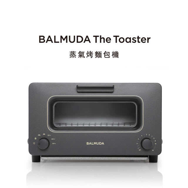 【日本BALMUDA】The Toaster 蒸氣烤麵包機