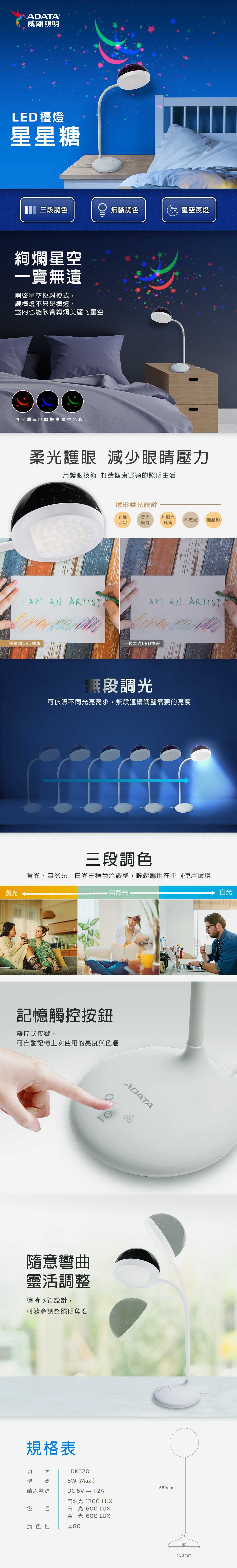 星星糖_EC-page_1040-2