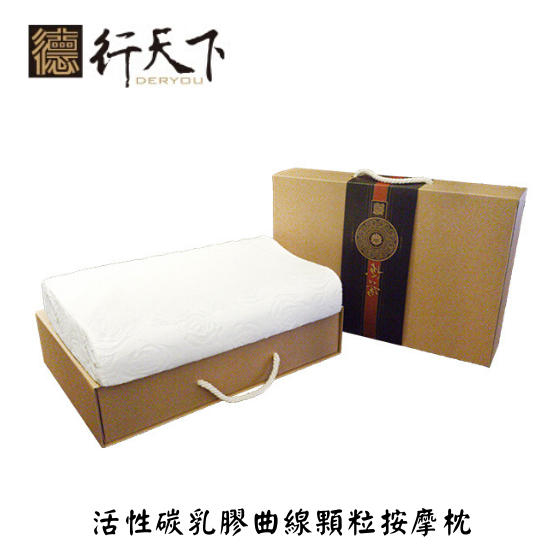 _德馨樂眠枕一入 TakeSoft德舒孚 曲線顆粒按摩枕 天然橡樹 備長炭 環保 無毒 防霉 透氣 除臭98% 遠紅外線