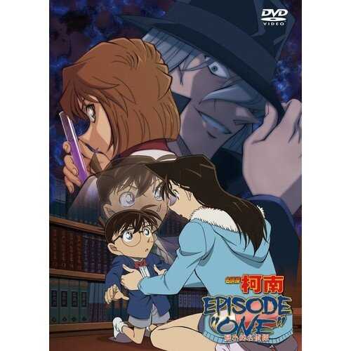 DVD-名偵探柯南 EPISODE 