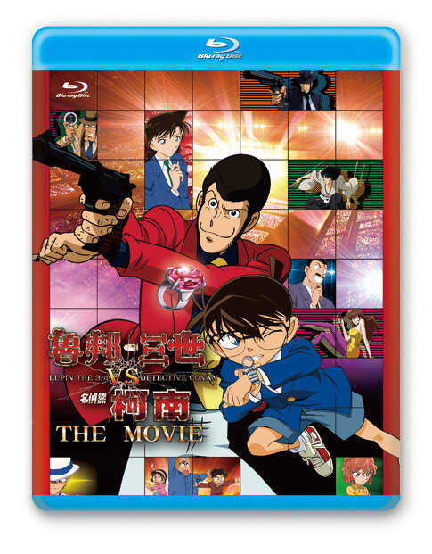 BD-魯邦三世VS名偵探柯南The movie
