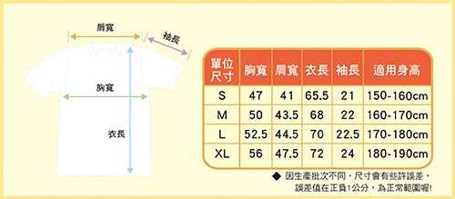 魯邦三世 THE FIRST - T恤 (1)-XL