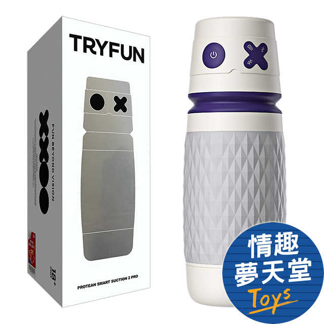 春風TryFun｜千面智能吸吮飛機杯2Pro 電動飛機杯