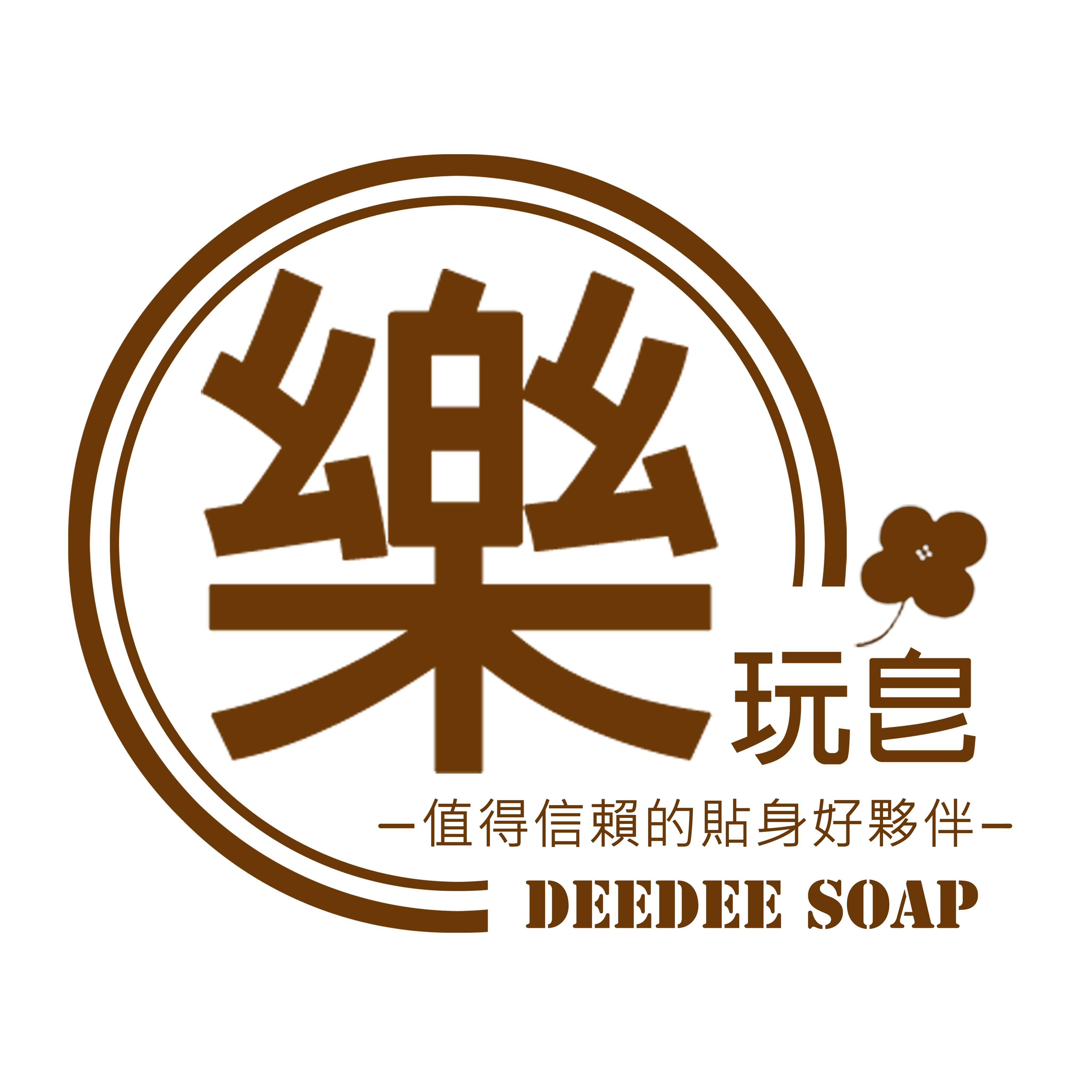 Deedee soap 樂玩皂