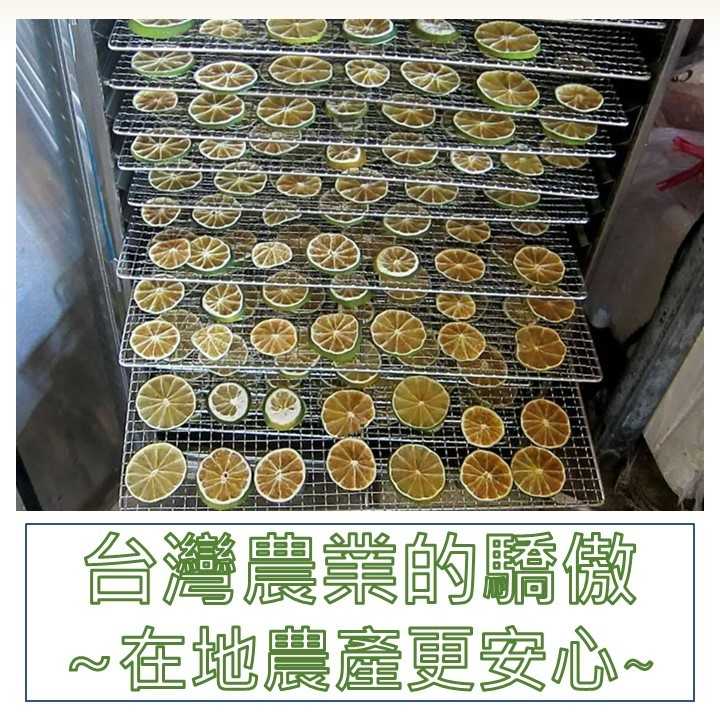 中秋節送禮【LVPure天然專賣】嚴選新鮮有機無籽天然檸檬片禮盒 贈高級白瓷杯乙組
