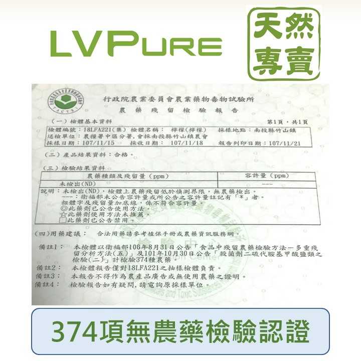 中秋節送禮【LVPure天然專賣】嚴選新鮮有機無籽天然檸檬片禮盒 贈高級白瓷杯乙組