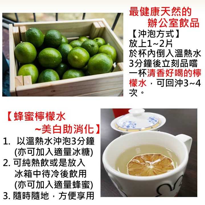 中秋節送禮【LVPure天然專賣】嚴選新鮮有機無籽天然檸檬片禮盒 贈高級白瓷杯乙組