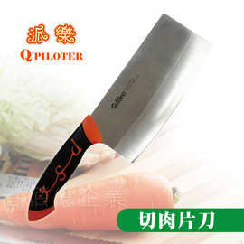 派樂 Goldeer總鋪師片刀/切肉片刀(1入) 中式菜刀 萬用刀 廚房料理刀 調理刀 中式大片刀