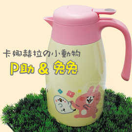 正版授權 卡娜赫拉Kanahei 小動物316不銹鋼保溫壺 (1.5L) 真空保溫瓶 保溫杯 大容量