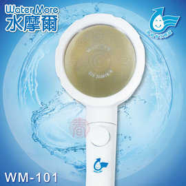 省水標章認證 水摩爾 可止水增壓SPA時尚花灑WM-101(1支) 單段增壓可止水蓮蓬頭