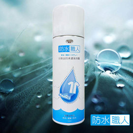 AustinShine 防水職人紡織品防水噴霧 250ml(1瓶)防水噴漆 多用途防噴霧劑 下雨防漏