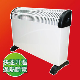 魔特萊 家電瞬熱式暖房機(1入) 瞬熱式發電 保暖器 電暖器 暖爐 即開即熱 不耗氧 可調溫度