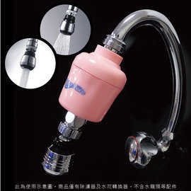 水摩爾水龍頭除氯器日本亞硫酸鈣銀除氯過濾器+360度旋轉出水轉換器 (1組贈銅牙轉接頭+餘氯測試液)