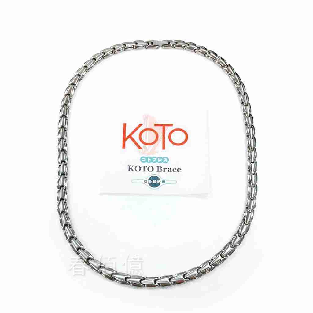 KOTO 純鈦鍺磁石健康項鍊 T-2179L (細版1條) 磁石能量項鍊 鍺鈦首飾 鍺鈦頸鍊 抗磨耐