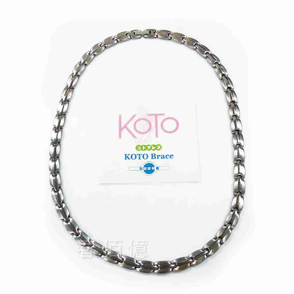 KOTO 純鈦鍺磁石健康項鍊 T-008L (寬版1條) 磁石能量項鍊 鍺鈦首飾 鍺鈦頸鍊 抗磨耐腐
