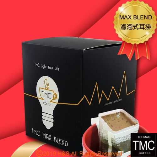 《TMC》MAX BLEND 濾泡式耳掛咖啡 (10gx10包/盒)