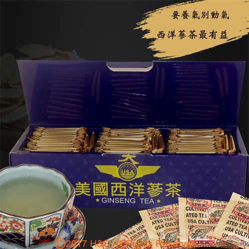 《瀚軒》嚴選美國西洋蔘茶 (3g*50包)2盒