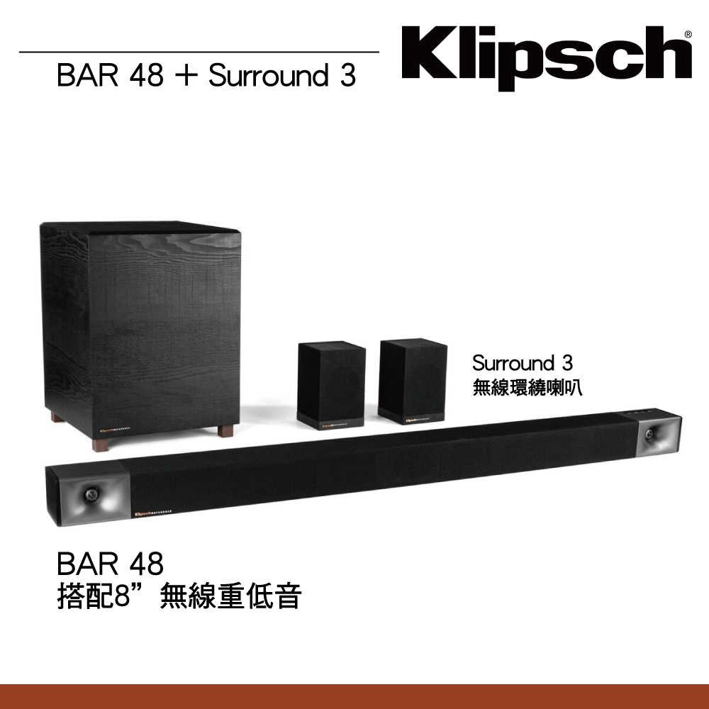 Klipsch BAR48+Surround 3 微型家庭劇院組