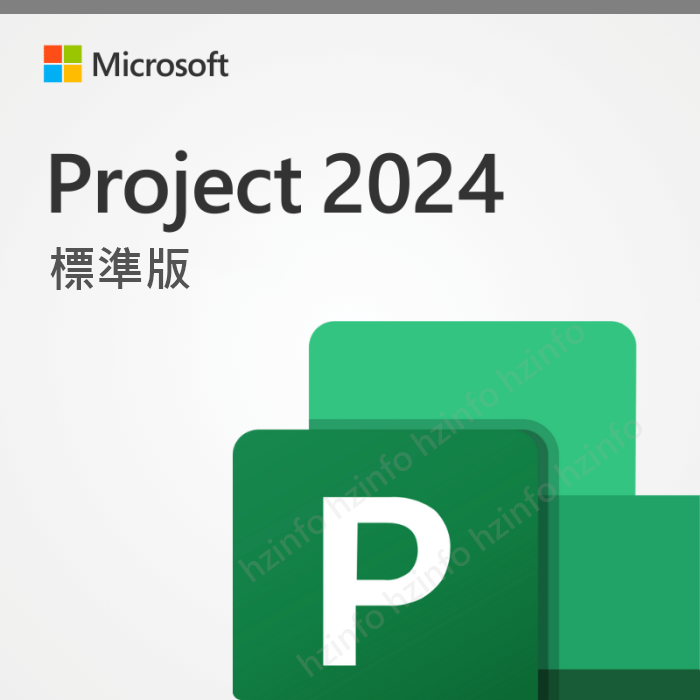 Microsoft 微軟Project STD 2024 Win 標準版 ESD下載版