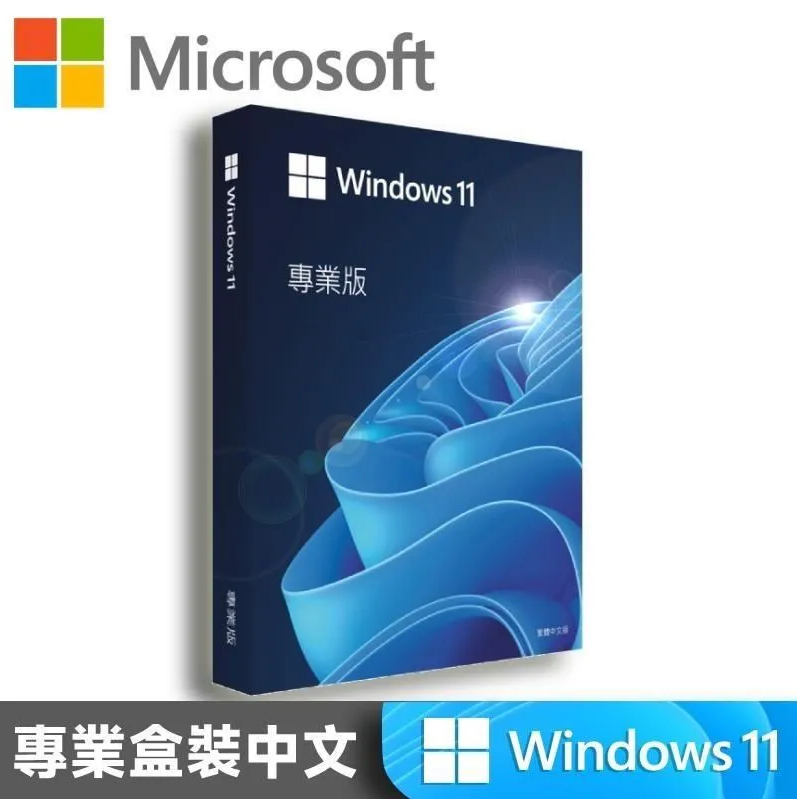 Microsoft 微軟Windows 11 專業中文版 完整盒裝版 內含USB