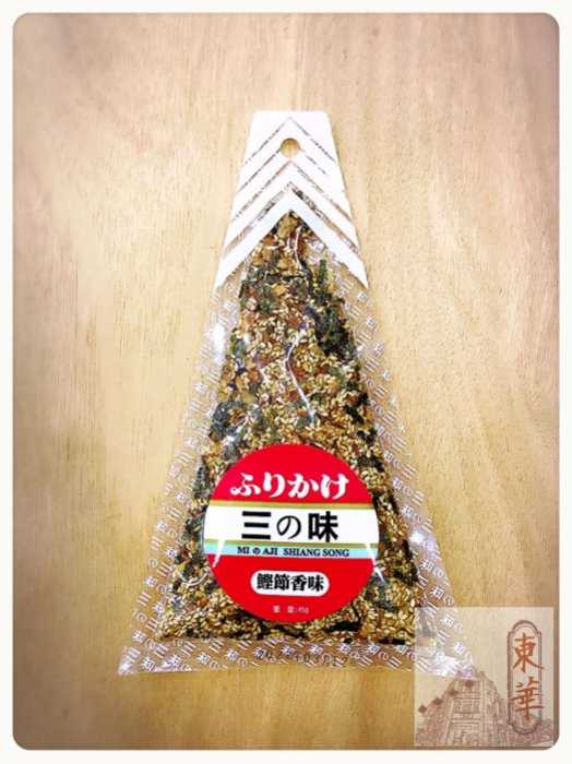 【嚴選】味島 海苔香鬆 / 鰹節香鬆 / 野菜香鬆 / 海蝦香鬆