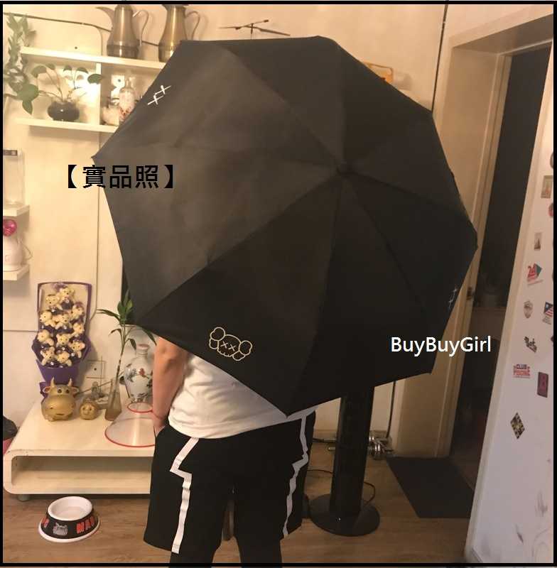 kaws潮牌不撞傘 💙 自動晴雨傘/黑色
