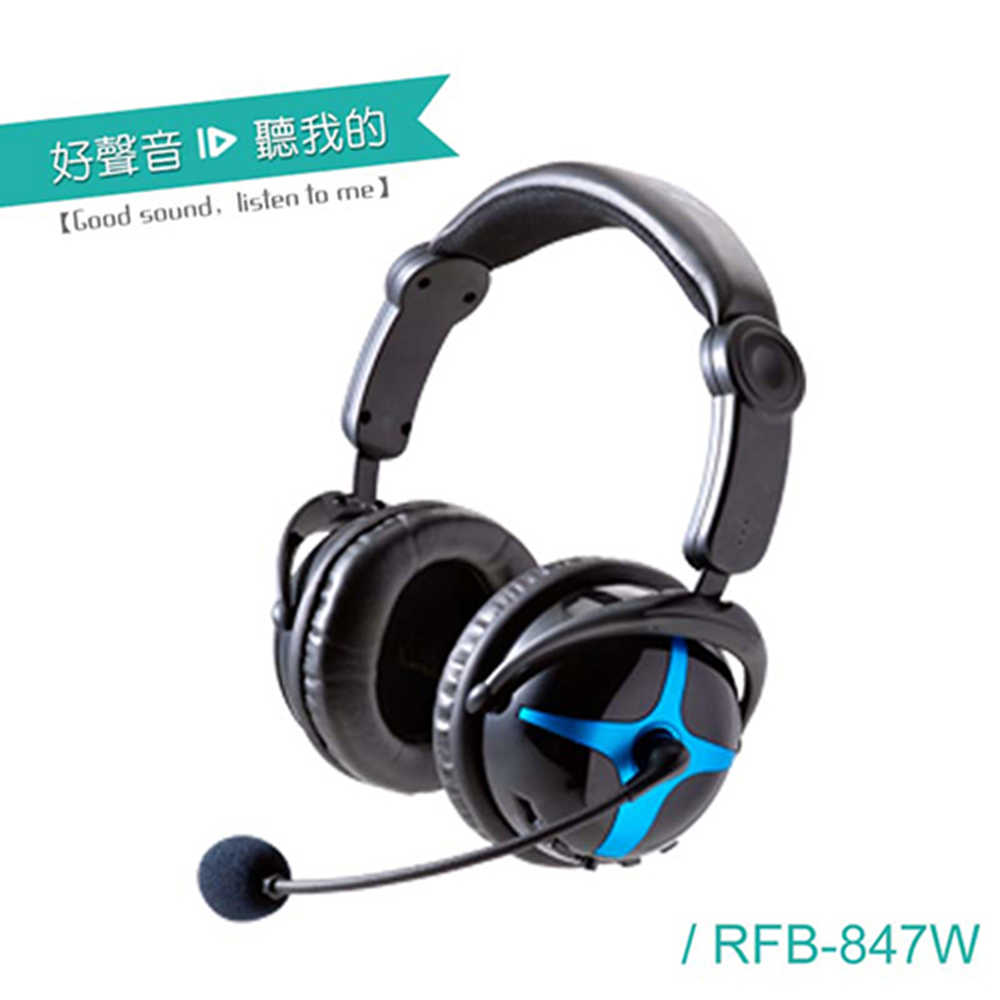 ALTEAM我聽 RFD-847W USB 2.4G 無線低頻耳罩式耳麥