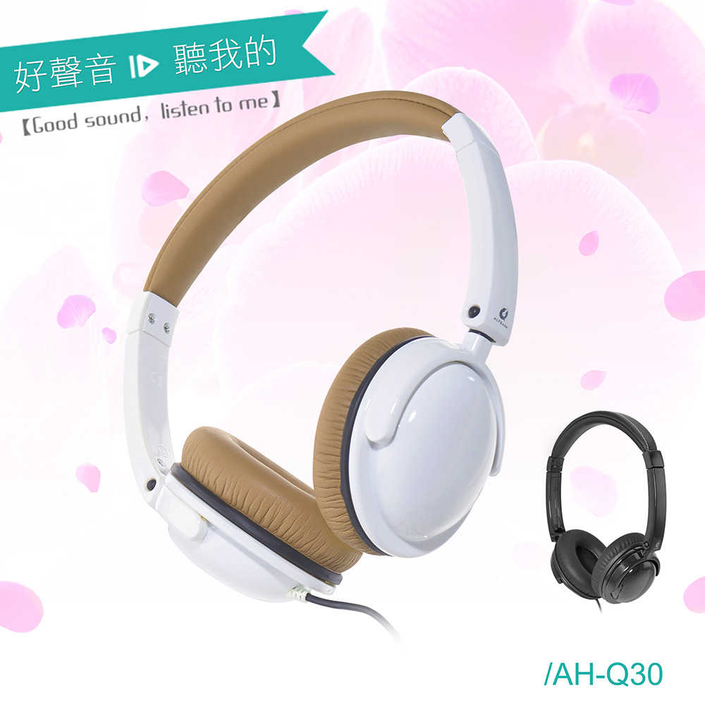 Alteam我聽 AH-Q30【花系列】 蝴蝶蘭耳罩式耳機