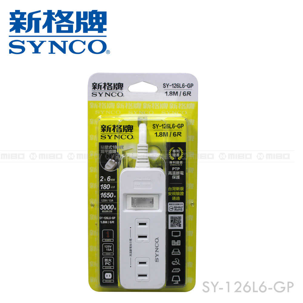 SYNCO 新格牌 單開2孔6座6呎延長線1.8M 高溫斷電 SY-126L6-GP
