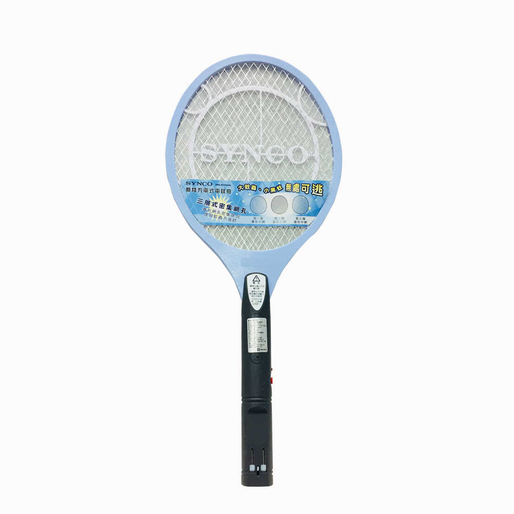 SYNCO 新格牌 充電式 電蚊拍 SML-B1504HL 小黑蚊 三層式