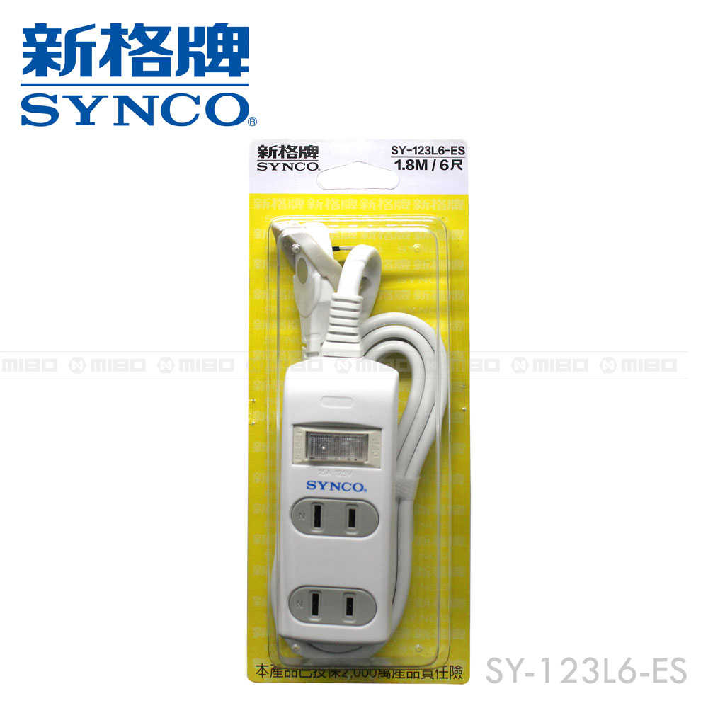 SYNCO 新格牌 單開2孔3座6尺延長線1.8M SY-123L6-ES
