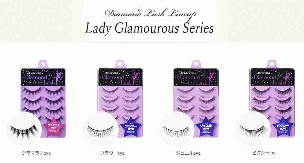 隨機投放：你愛的日本限定_【Diamond Lash】  Cos上睫毛-紫盒系列