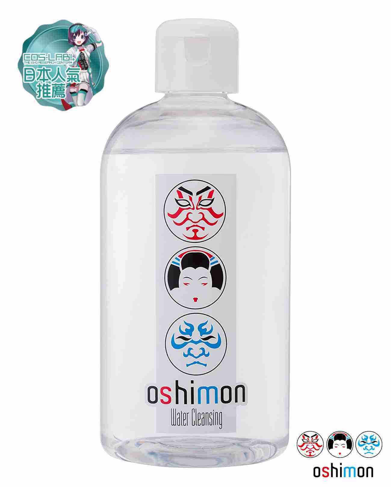 指定投放：你愛的日本限定_【OSHIMON】 水クレンジング 卸妝水