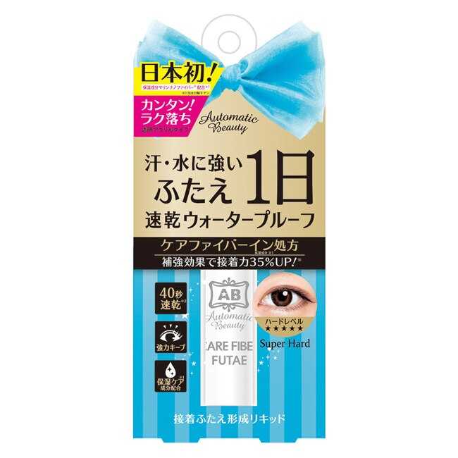 帶品 長效防汗雙眼皮膠水
