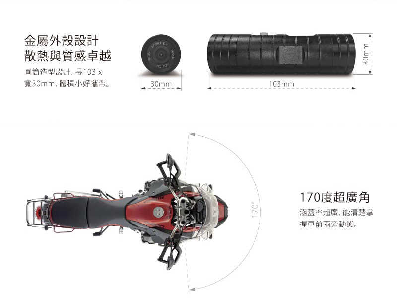 【網特生活】速霸K100 III三代網路經銷商超廣角170度防水型1080P極限運動機車行車記錄器