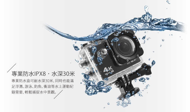 【網特生活】速霸C3三代-網路經銷商MK3 4K/1080P超高解析度WiFi版極限運動 機車防水型