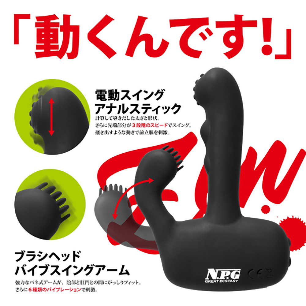 妮薇情趣用品批發 日本NPG*聖域 ZEN 前列腺電動按摩棒