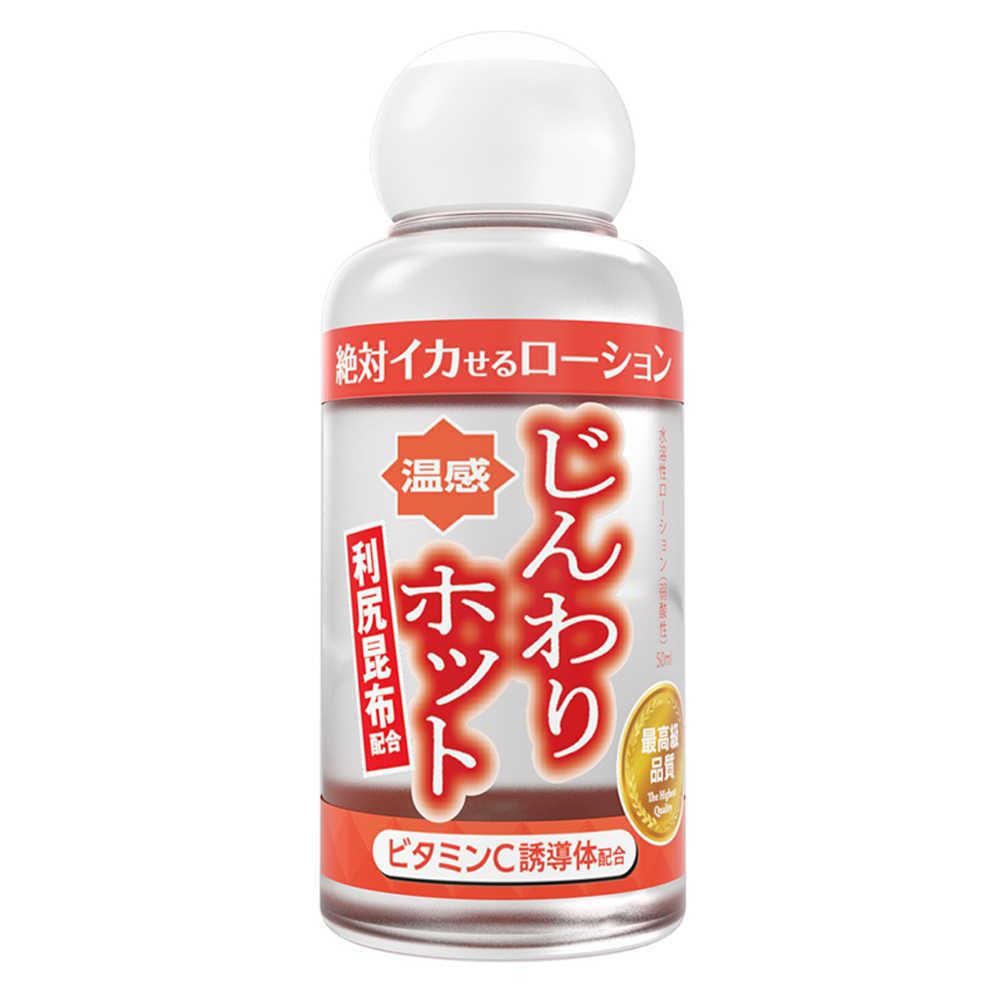 【妮薇情趣用品批發】日本SSI JAPAN絕對系列火熱溫感潤滑液50ml