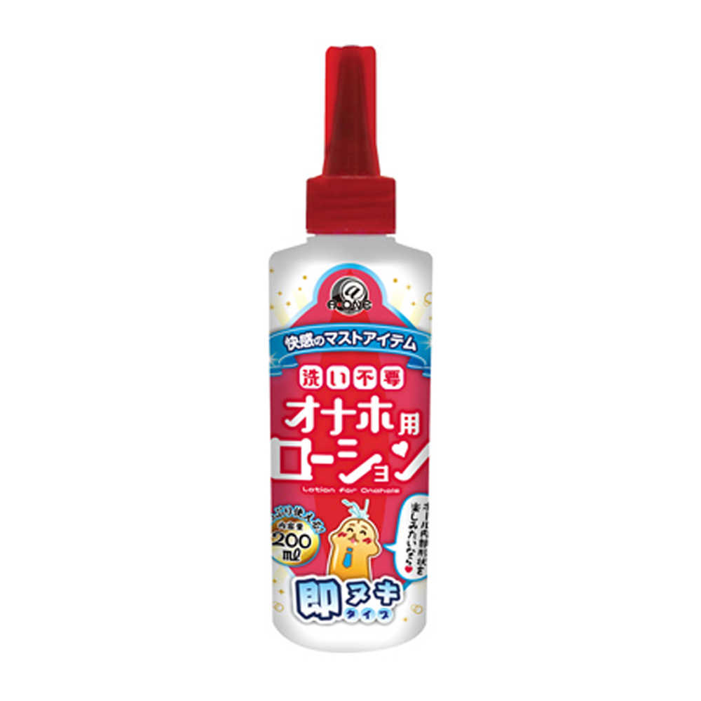 【妮薇情趣用品批發】日本A-ONE自慰器專用免清洗低黏度潤滑液200ml