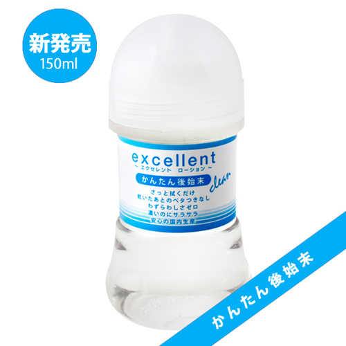 【妮薇情趣用品批發】日本EXE卓越潤滑簡單清潔免洗型潤滑液150ml