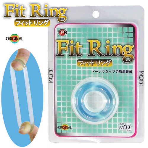 【妮薇情趣用品批發】日本MODE Fit Ring猛男環 延時環 鎖精環 男用環-透明藍