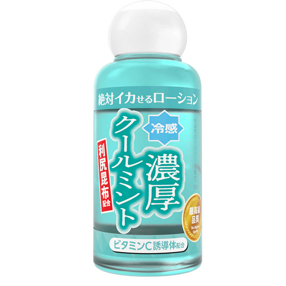 【妮薇情趣用品批發】日本SSI JAPAN絕對系列濃厚冷感涼感潤滑液50ml