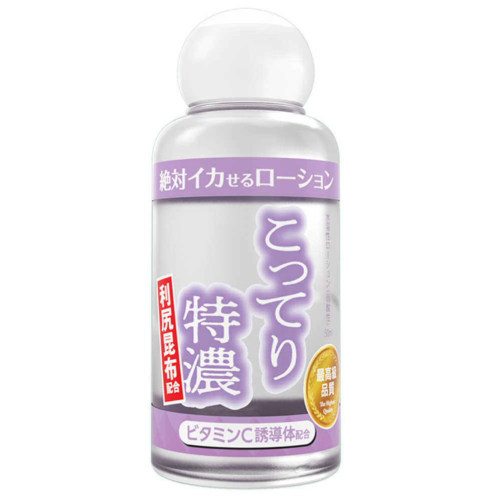【妮薇情趣用品批發】日本SSI JAPAN絕對系列特濃高黏度潤滑液50ml