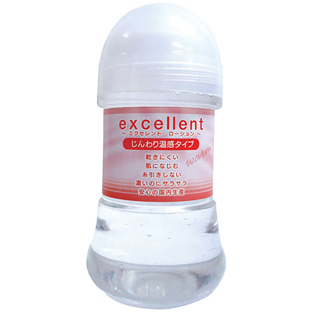 【妮薇情趣用品批發】日本EXE卓越潤滑緩速溫熱型潤滑液150ml