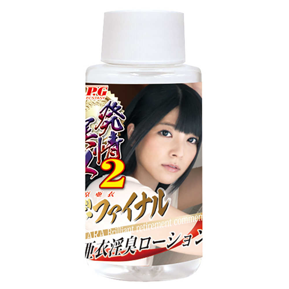 【妮薇情趣用品批發】日本NPG＊AV女優 上原亞衣 淫臭潤滑液_60ml