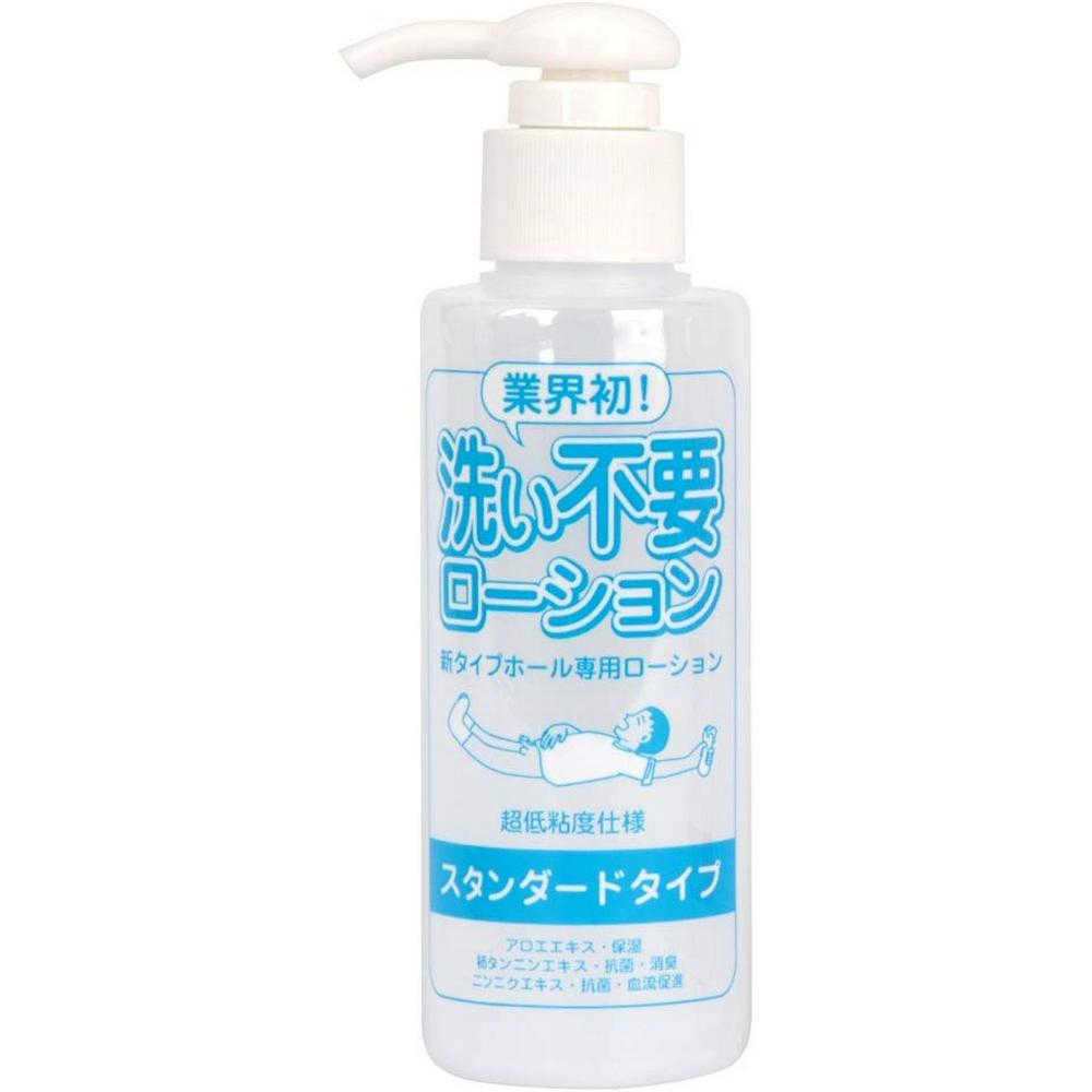 【妮薇情趣用品批發】日本RENDS免清洗超低黏度【標準型】水溶性潤滑液145ml