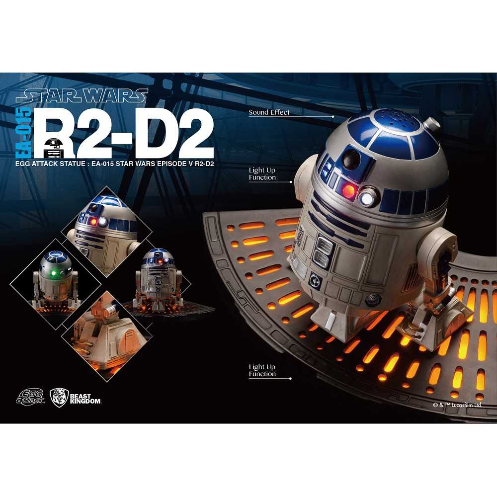 帝國大反擊 R2-D2